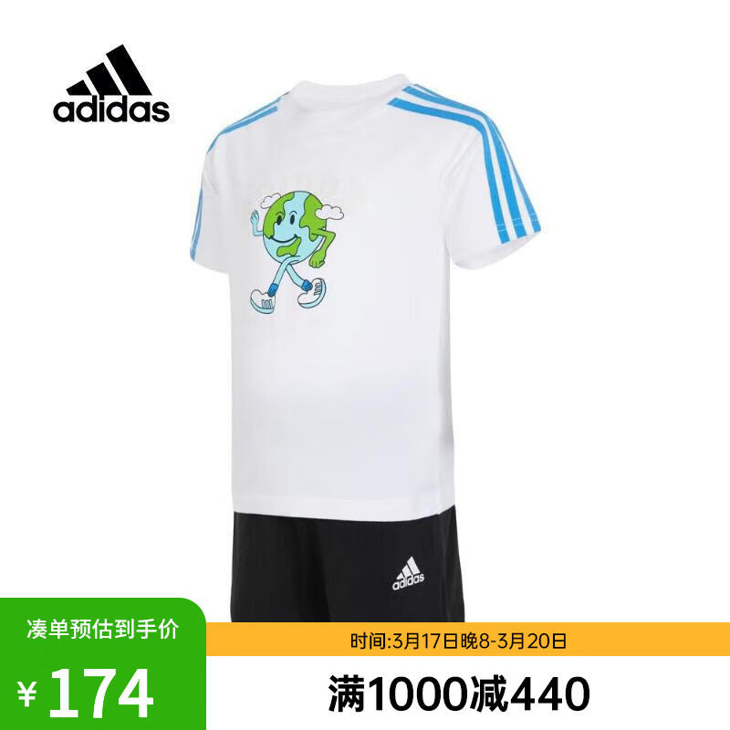 adidas （滔搏运动）kids阿迪男小童LB CD TEE SET短袖针织套服IQ0846 IQ0846 104