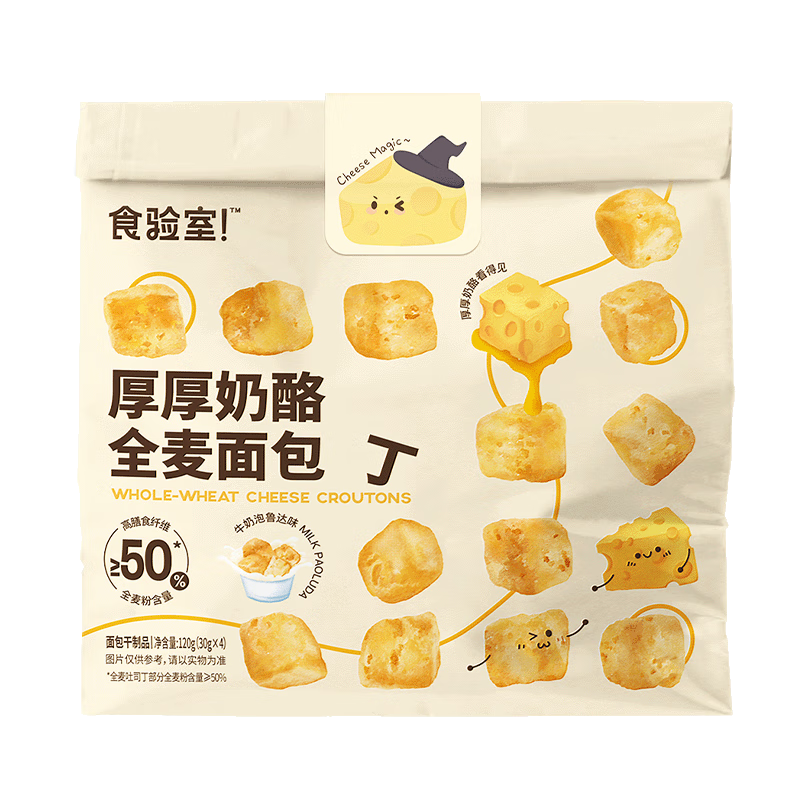 查看价格走势和榜单,想要最低价的【食验室】休闲零食怎么能错过?