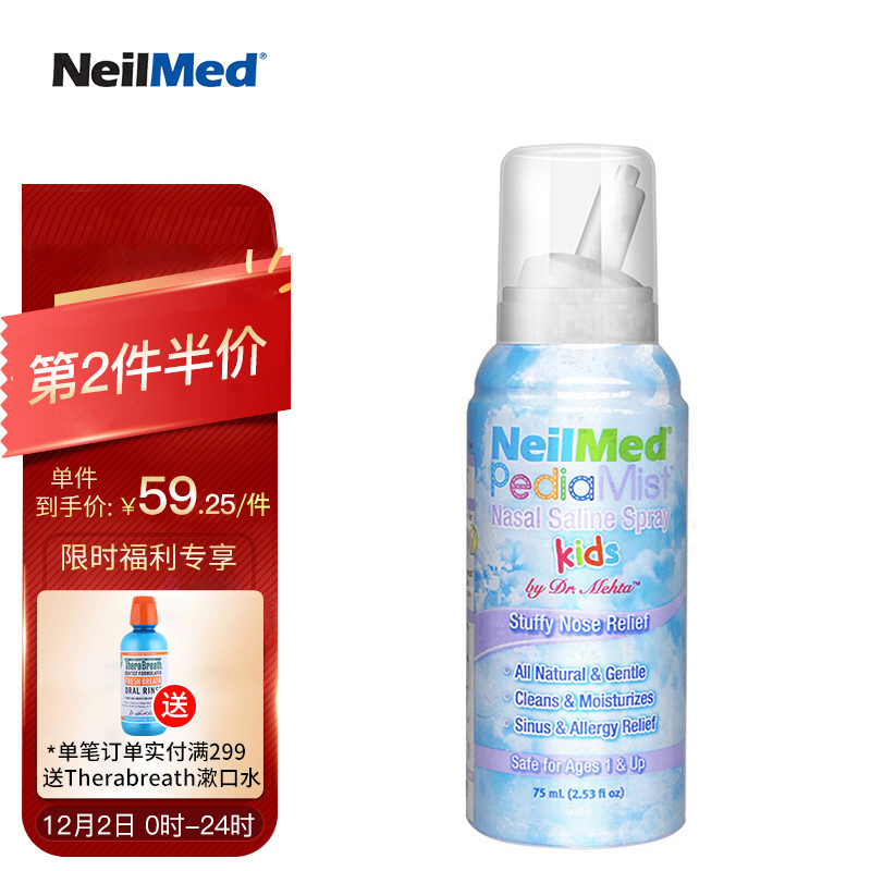 怀表价格走势折扣信息，价值500美元的怀表仅售199美元！