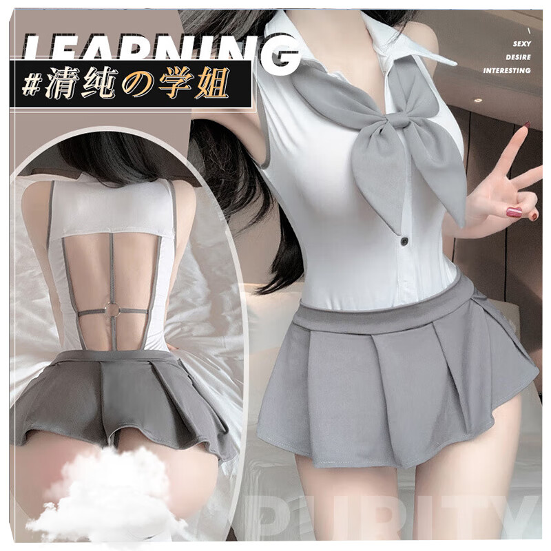 死库水性感学院风连体衣套装jk制服兔女郎夫妻调逗床上衣服午夜魅力