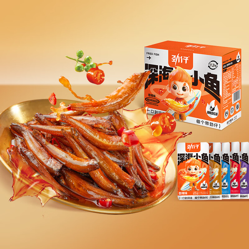 劲仔【零食广场】小鱼仔即食辣条小鱼干 酱汁味 12g*12包