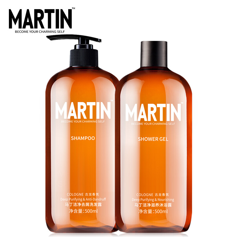 马丁男士沐浴露清爽古龙香氛沐浴乳全身体香水型套装沐浴液 香氛沐浴