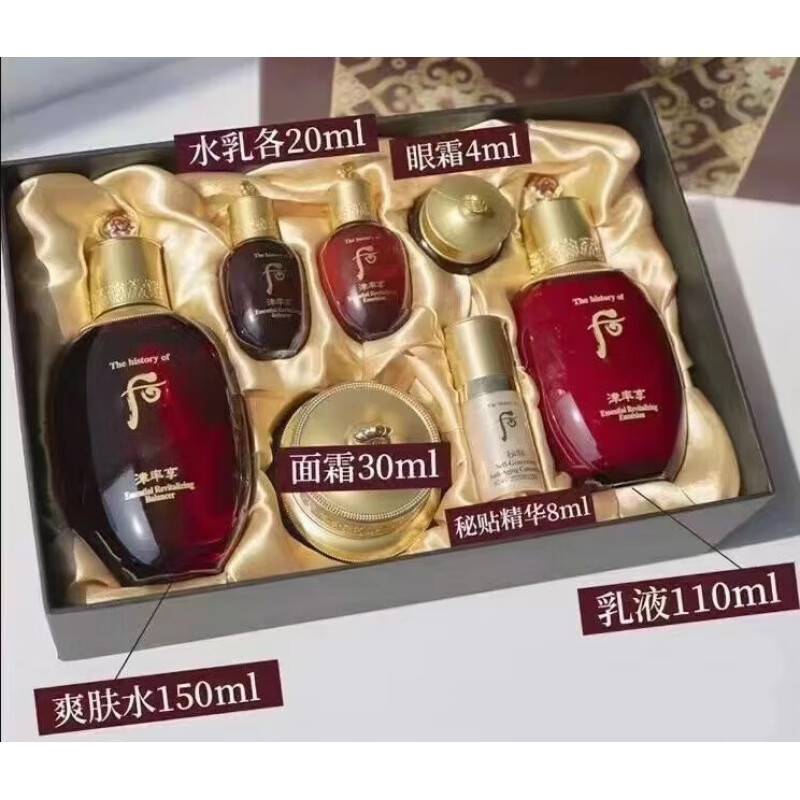 image·usCDF免税直发津率享套盒拱辰享套装三件套补水紧致护肤品 免税版津率享+防伪码