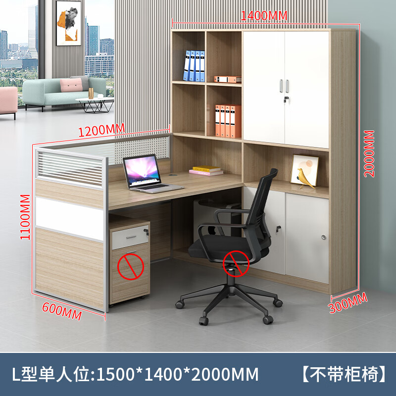 板冉财务办公桌椅高柜双人位组合办公桌人事屏风l型卡座四人位员工桌