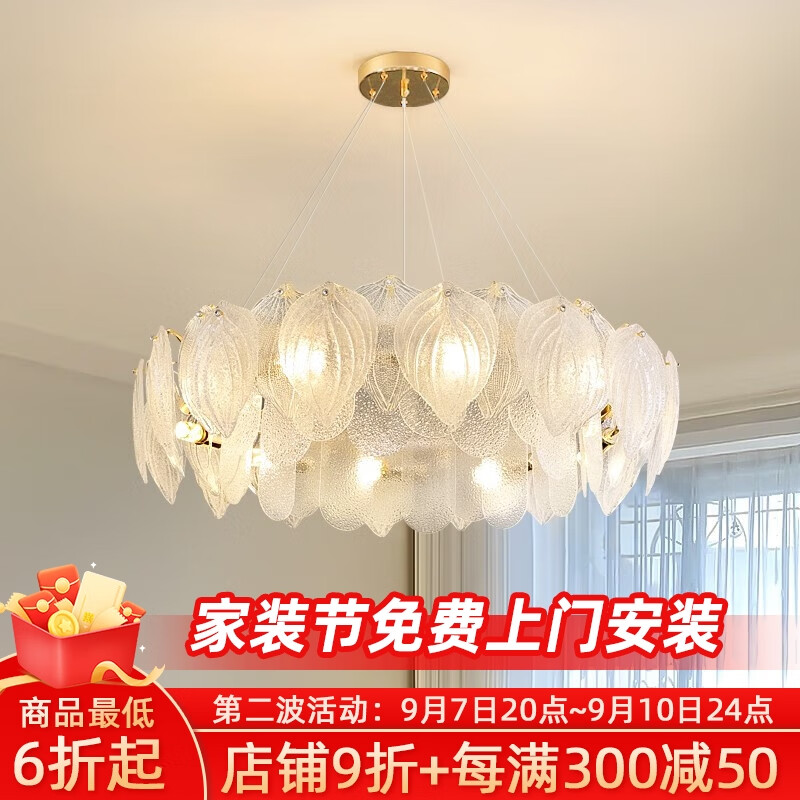名御客厅餐厅奶油风现代简约护眼卧室轻奢吊灯2023年新款水晶法式主灯 直径50cm-三色变光/护眼怎么样,好用不?