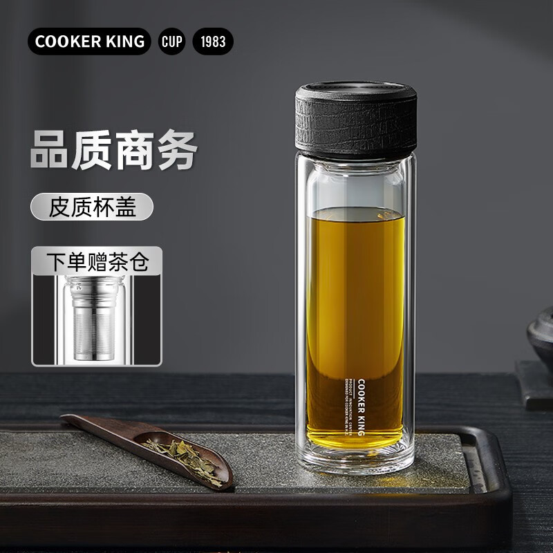 炊大皇（COOKER KING）玻璃杯茶水分离茶杯双层男女高档大容量防烫高硼硅玻璃 睿智黑【赠茶仓】 360ml怎么看?