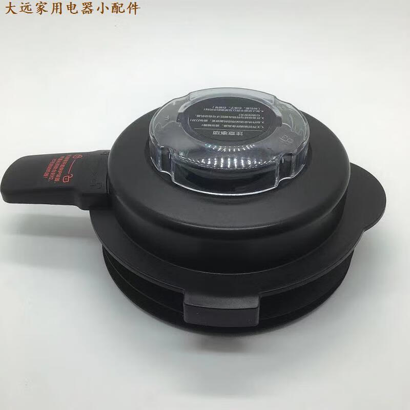 美的破壁机料理机上盖MJ-BL1507A/BL1015A/BL1022A/PB13E207杯盖 标准 21-30W