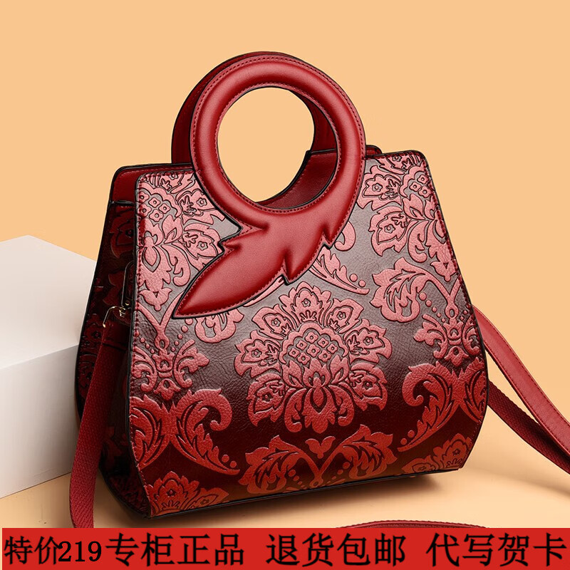 克伦袋鼠（KELUNDAISHU）真皮质感女包情人节妈妈包包女2025新款中年百搭女士斜挎包手提包 红色