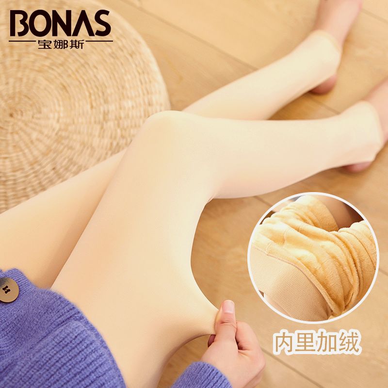 宝娜斯连裤袜价格走势及试穿评测|品质和舒适性的高要求得到满足