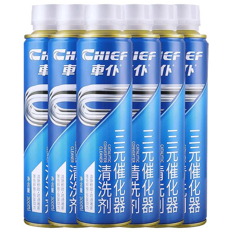 ������Ԫ�߻���ϴ���������̼��������β����ϴ����Ԫ�߻���6ƿ