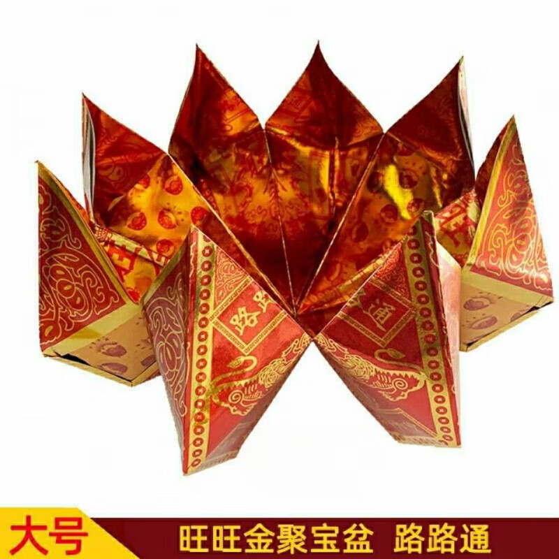 手工莲花聚宝盆纸艺旺旺金家用聚宝盆八瓣莲花聚宝盆手工折纸教程