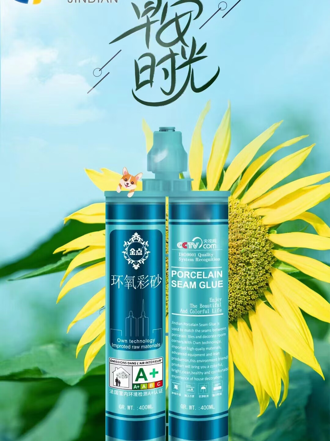 惠利得金点环氧彩砂瓷砖美缝剂家用十大品牌白色美缝剂瓷砖美缝剂地暖