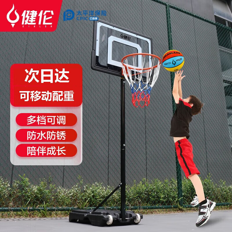 深度剖析一下健伦JL-0182B篮球架是否划算？使用一个月后评测