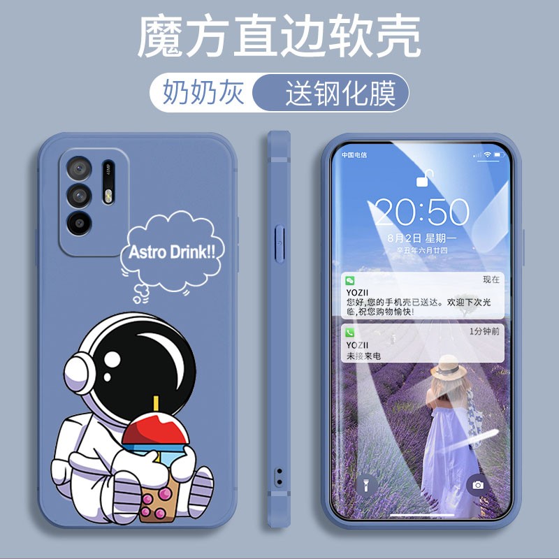 悦研 oppoa95手机壳pelm00保护套新款网红情侣潮牌a95个性可爱全包直