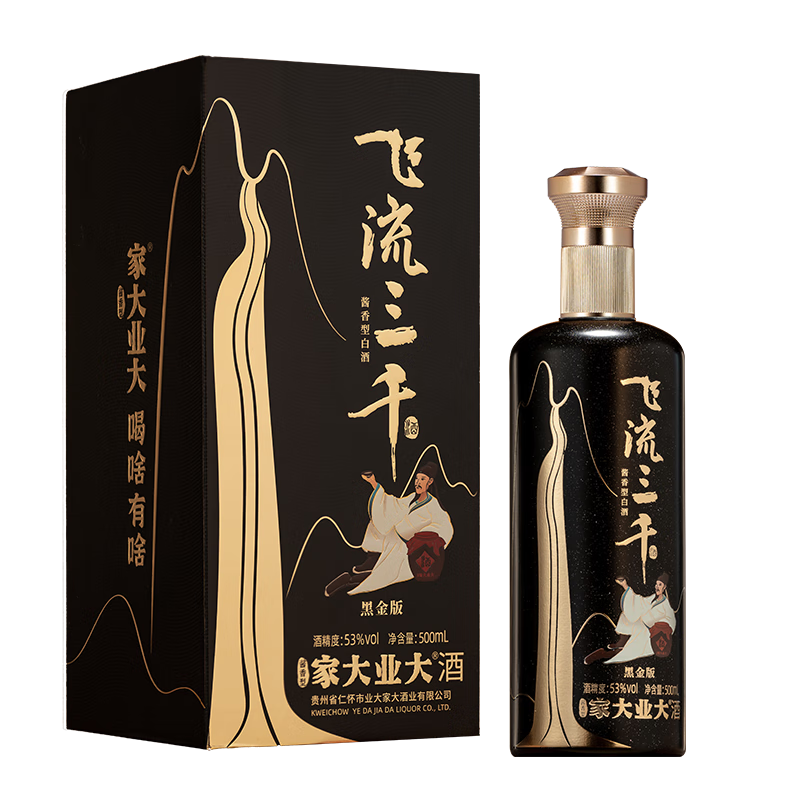 家大业大【新品特惠】飞流三千酱香白酒500ml坤沙酒白酒送礼 53度 500mL 5瓶 全家福