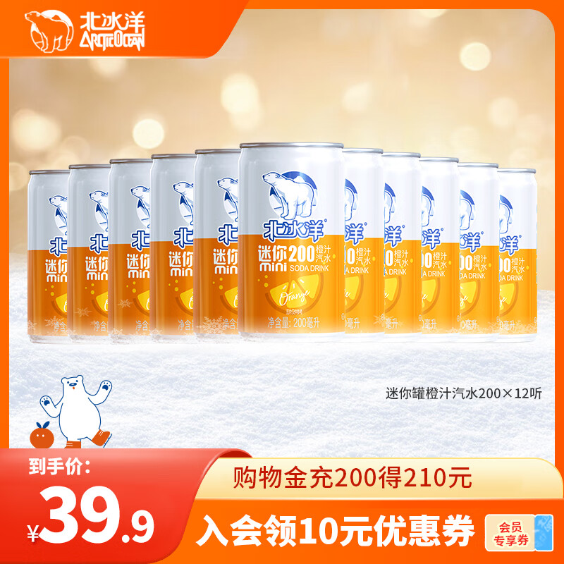 京东京东爆品 2023-08-10 - 第13张  | 最新购物优惠券