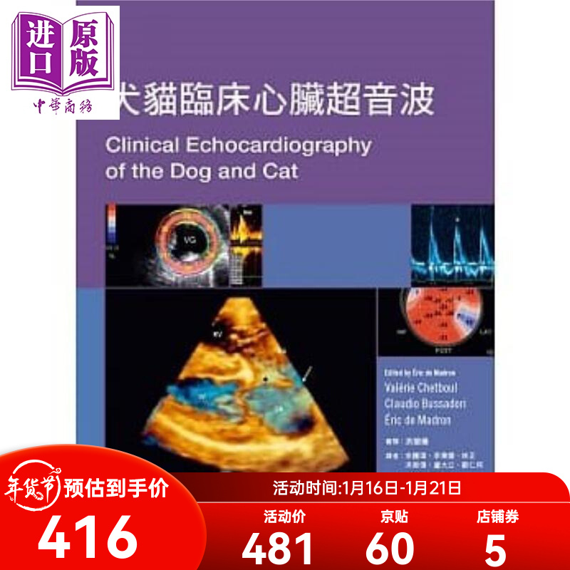 京东图书文具 2022-01-21 - 第26张 | 最新购物优惠券 京东图书文具 2022-01-21 - 第26张 | 最新购物优惠券