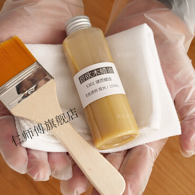 『优品』定制biohouse碧欧木蜡油分装100ml保养试用装实木家具套装