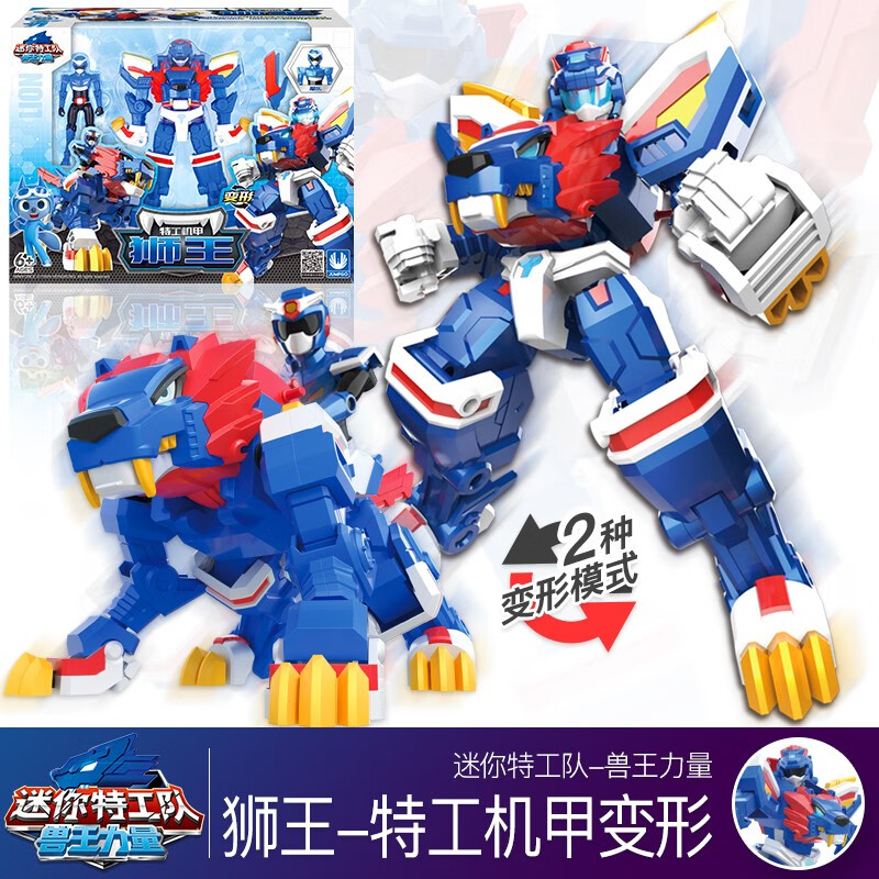 展高(jumpgo)迷你特工队4兽王力量机甲汽车变形合体机器人男孩六一