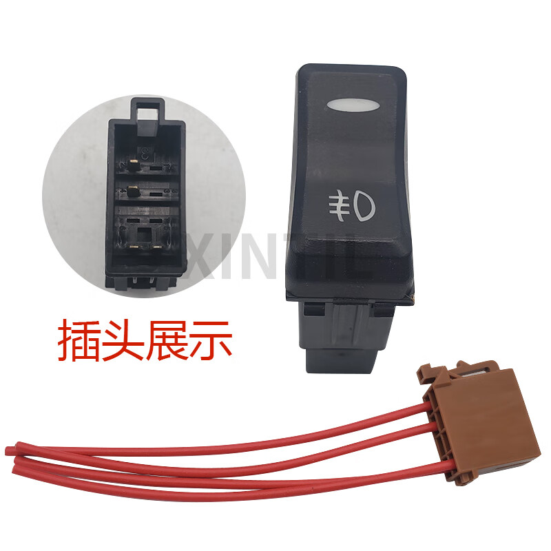 派吉龙汽车配件c7h汕德卡仪表开关工作台翘板改装淋水开关雾灯 电源