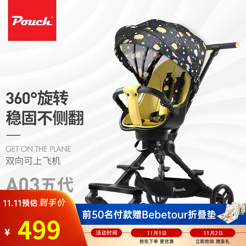 京东母婴玩具 2021-11-02 - 第14张 | 最新购物优惠券 京东母婴玩具 2021-11-02 - 第14张 | 最新购物优惠券