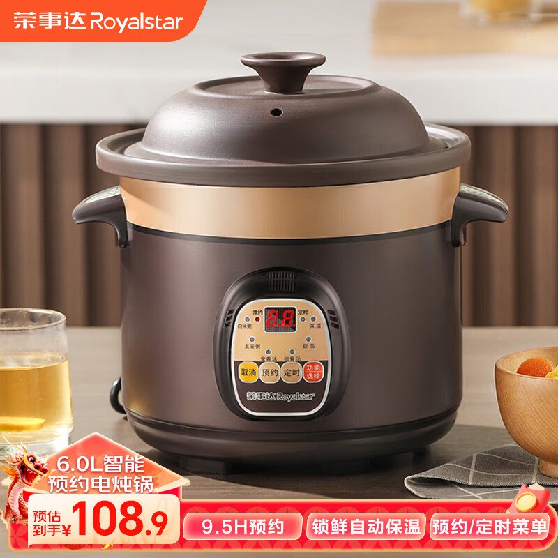 全自动煲汤陶瓷锅 家用智能可预约电炖盅煮粥神器电砂锅慢炖锅炖汤锅