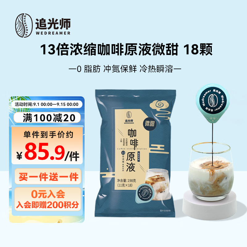 京东直接查看咖啡价格走势|咖啡价格走势