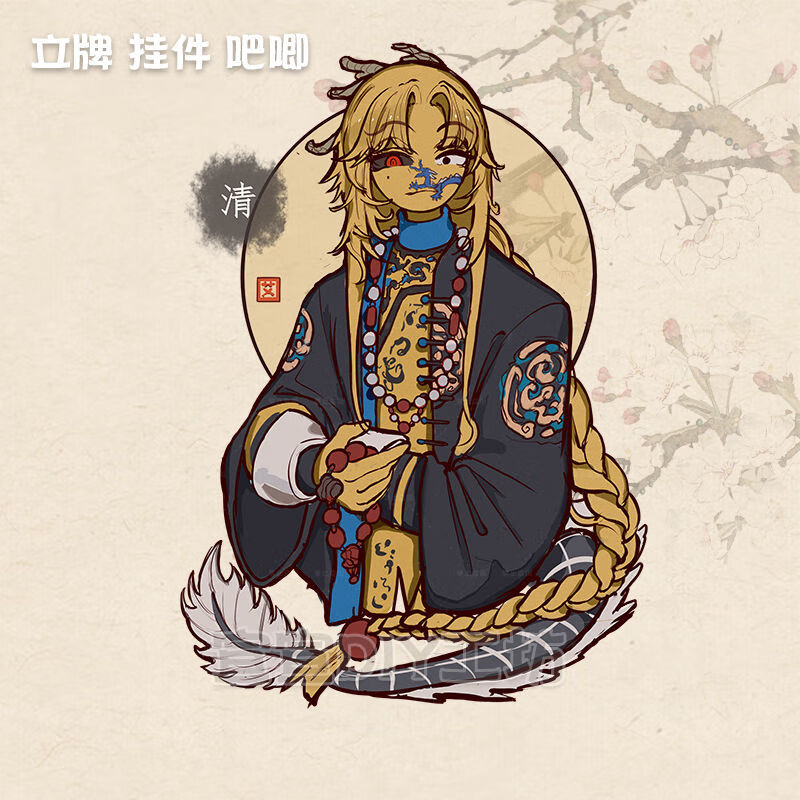 矢向ch国家拟人立牌朝代人国拟钥匙扣吧唧清唐元宋同人周边镭射星星扣