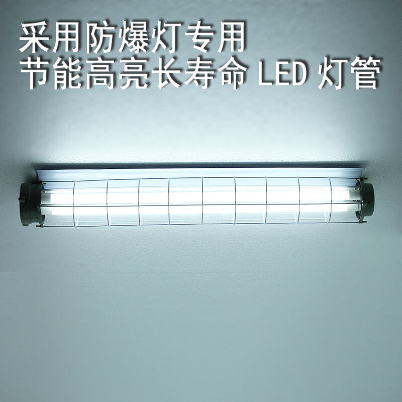 2米单管 led20w灯管