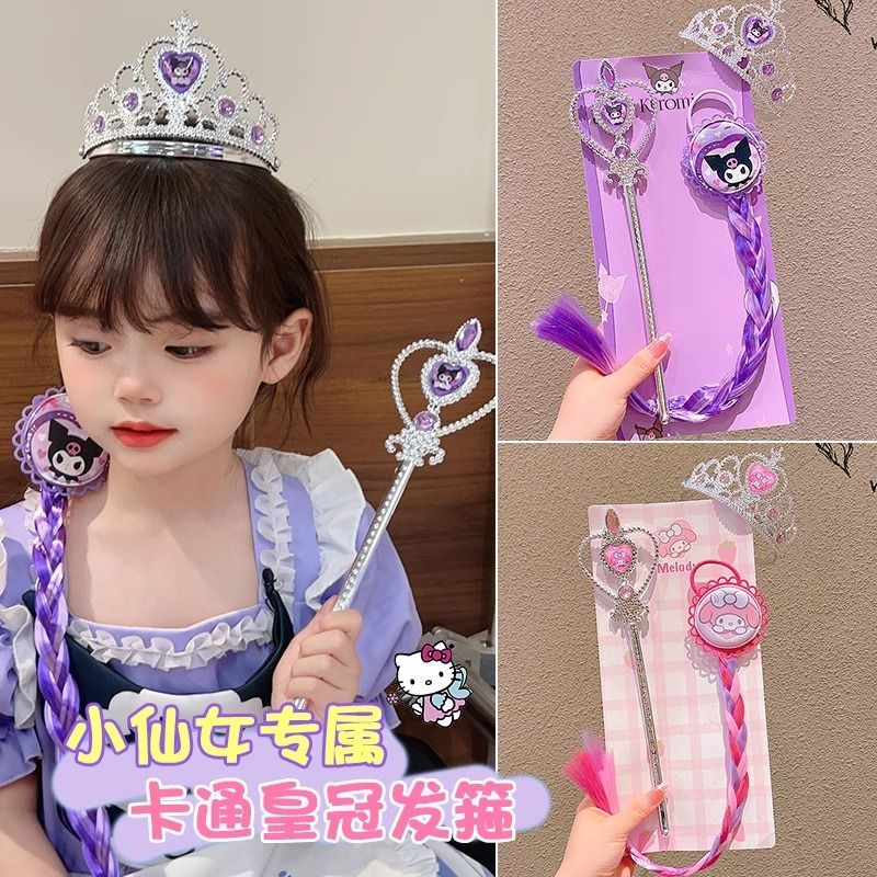 伊莉洛 儿童皇冠头饰水晶发箍小魔仙艾莎公主发卡发饰魔法棒生日礼物 库洛米皇冠【3件套】