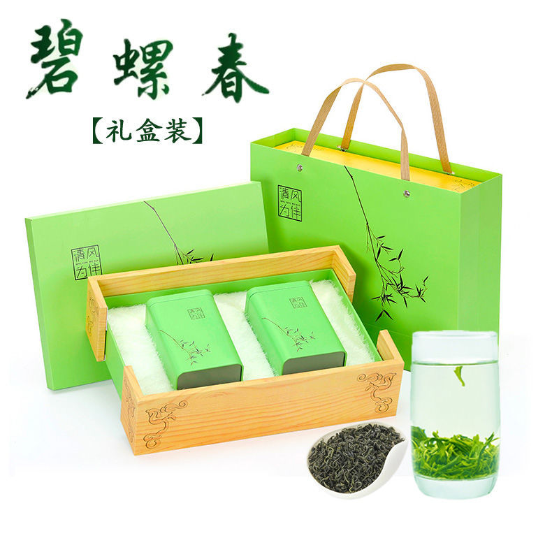 2024新茶碧螺春绿茶茶叶碧螺春正宗礼盒装250g 特级碧螺春礼盒装