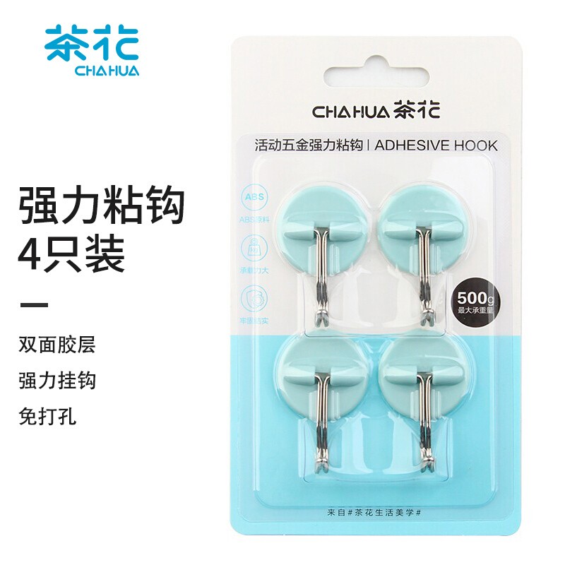 �軨ճ���ҹ����׹��¹��ź�ԡ�ҳ����޺�ճ���ⶤ��ñ���·����¹� ���ճ����1��4����2913���ɫ 1.9Ԫ