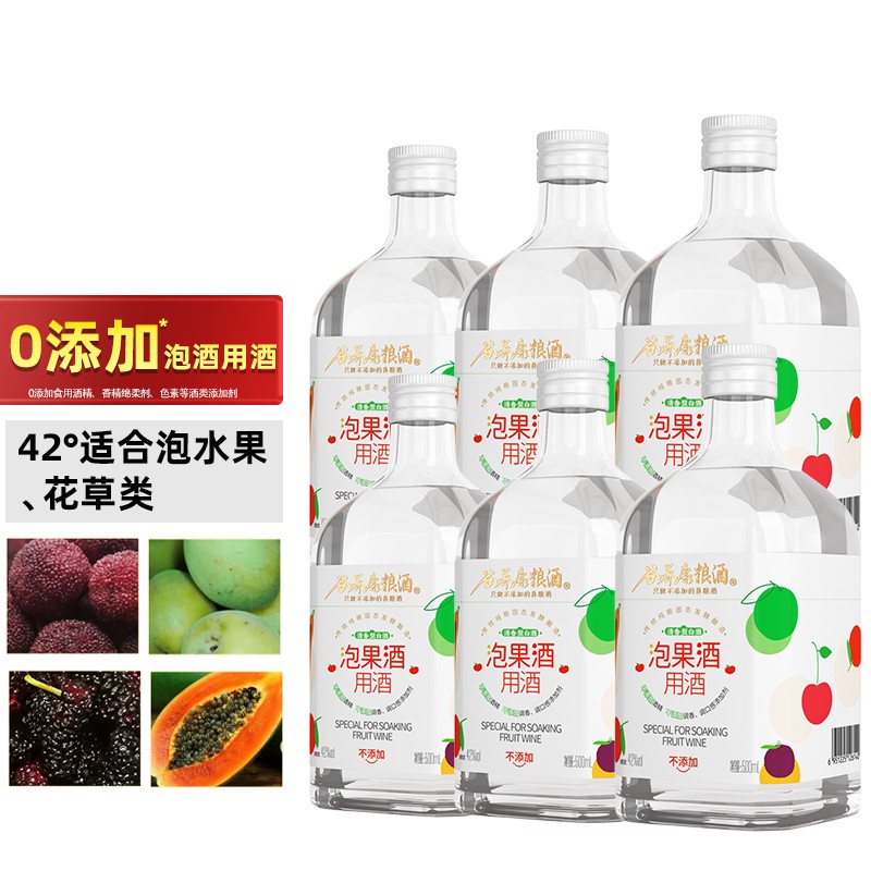 京东白酒最低价查询平台|白酒价格走势