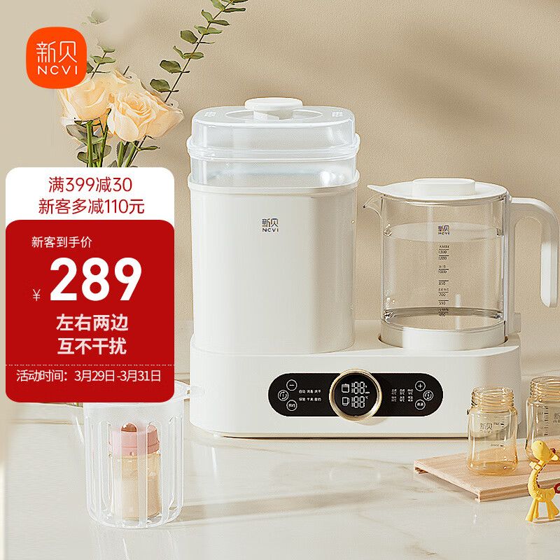 暖奶历史价格查询软件哪个好用|暖奶价格走势