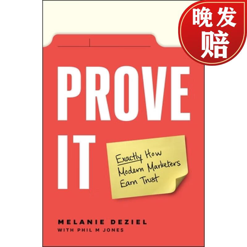 【4周达】prove it!