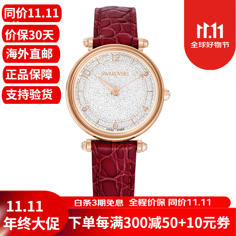 女士手表crystalline wonder闪耀镶晶表盘时尚
