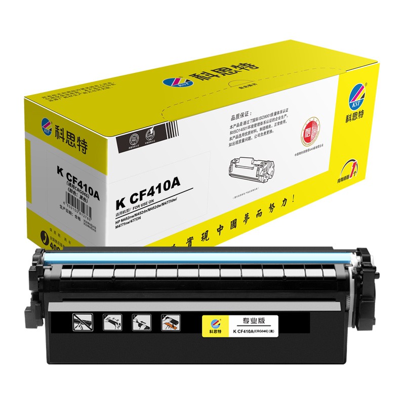 科思特cf410a硒鼓 适用惠普m377dw m452nw/dn/dw m477fdw/fnw/dn 黑色