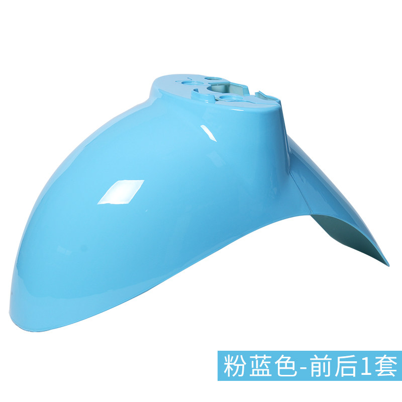 挡泥板历史价格软件|挡泥板价格历史