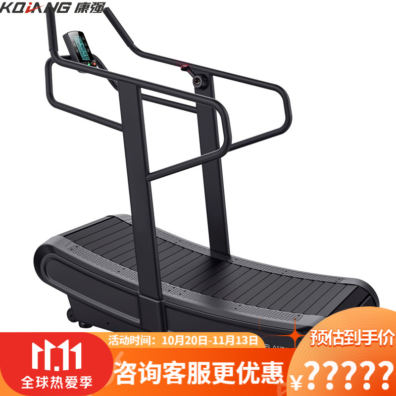 康强商用跑步机无动力跑步机v20健身器材健身房跑步机