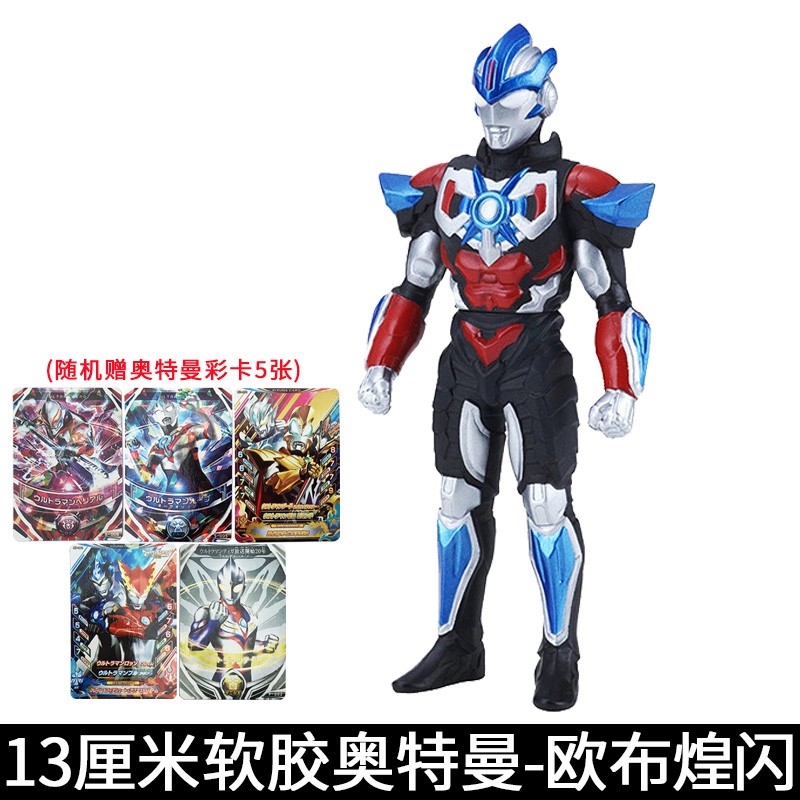500系列关节可动13cm捷德罗布欧布赛罗艾克斯戴拿梦比优斯盖亚高斯 欧