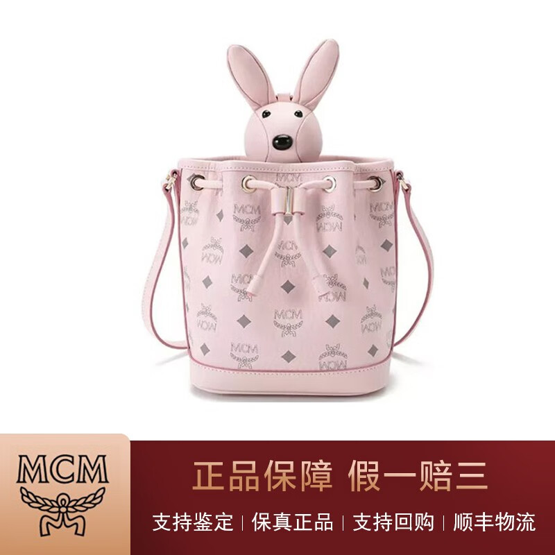 【二手95新】mcm 动物园系列女士水桶包经典印花小兔子抽绳单肩斜挎包