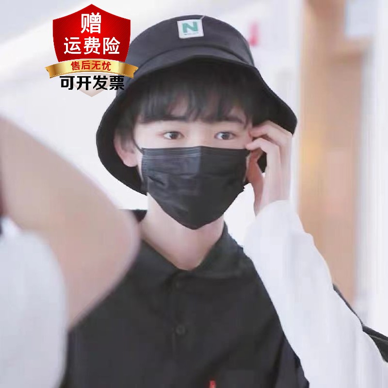 雷事兴宋亚轩同款渔夫帽夏通用通用tnt时代少年团日系嘻哈学生遮阳盆