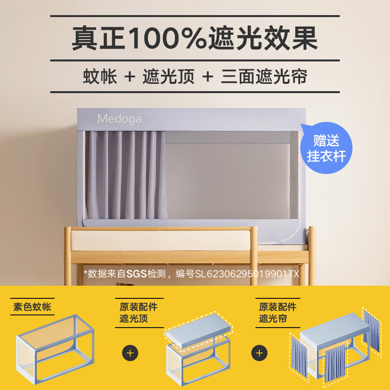 京东新品首发 2023-09-04 - 第9张  | 最新购物优惠券