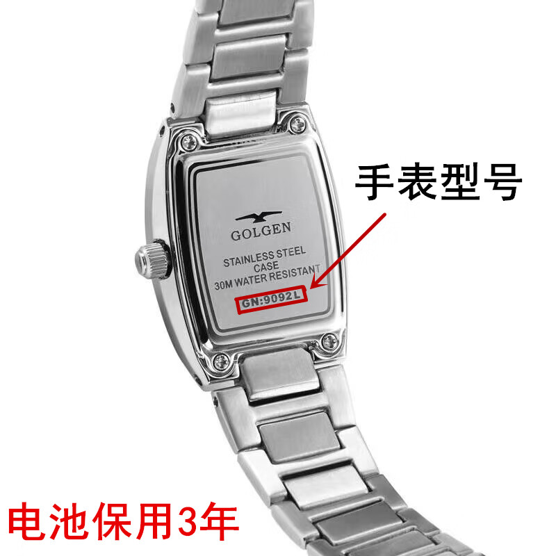 赫格古尊 golgen 石英手表瑞士进口电池gn9122l/gn9148l/gn8088m型号