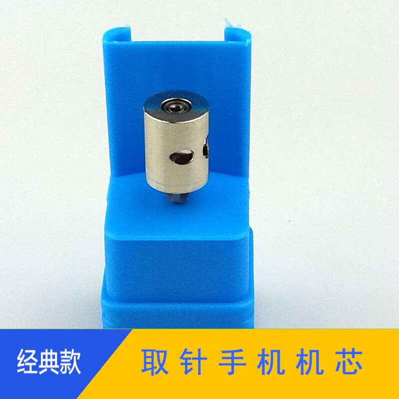 牙科高速手机轴承nsk通用机芯陶瓷轴芯筒夹轴承维修工具配件器械 标准