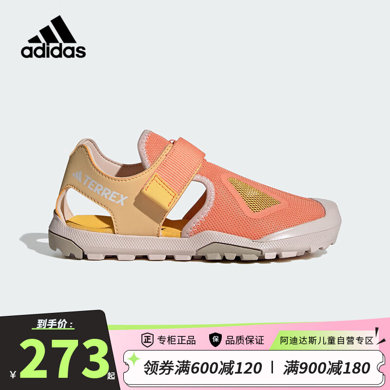 阿迪达斯（adidas）童鞋24夏季女童运动凉鞋CAPTAIN TOEY儿童户外包头沙滩鞋IE5140