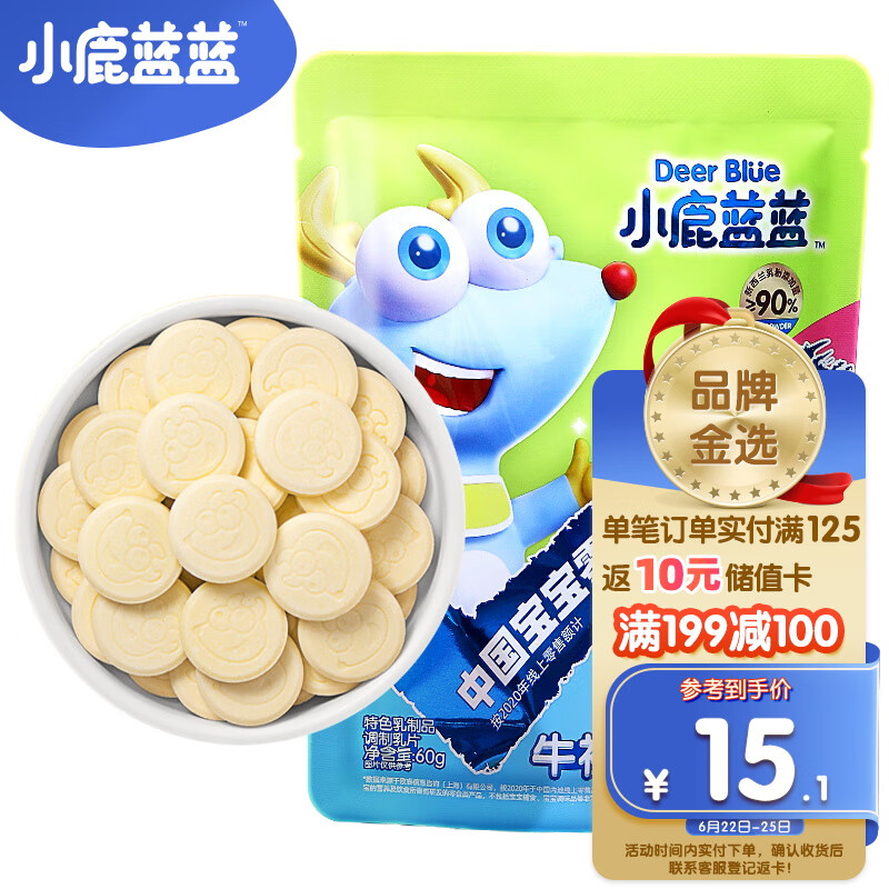 京东京东好物 2023-06-23 - 第14张 | 最新购物优惠券 京东京东好物 2023-06-23 - 第14张 | 最新购物优惠券