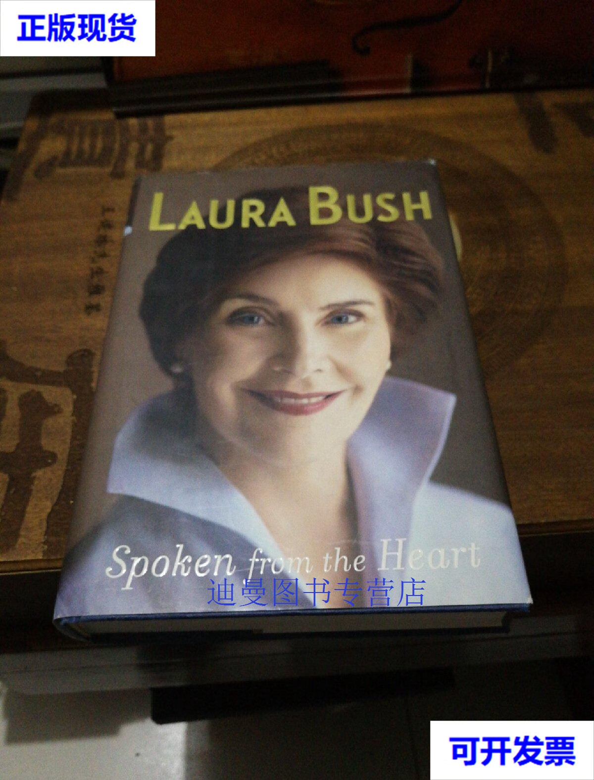 【二手九成新】spoken from the heart bush, laura simon sch