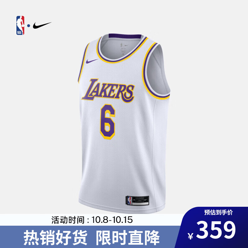 电商平台运动背心历史价格查询|运动背心价格走势图