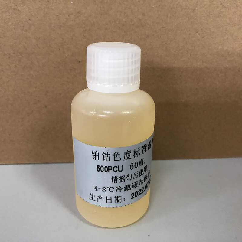 标准物质定制